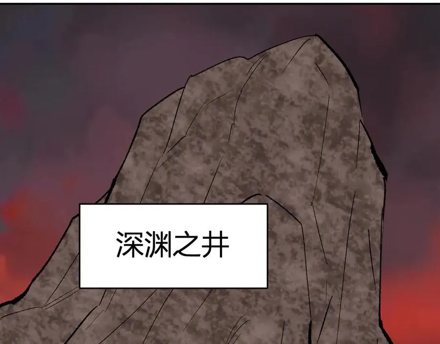 第51话 入深渊！屠恶魔！106