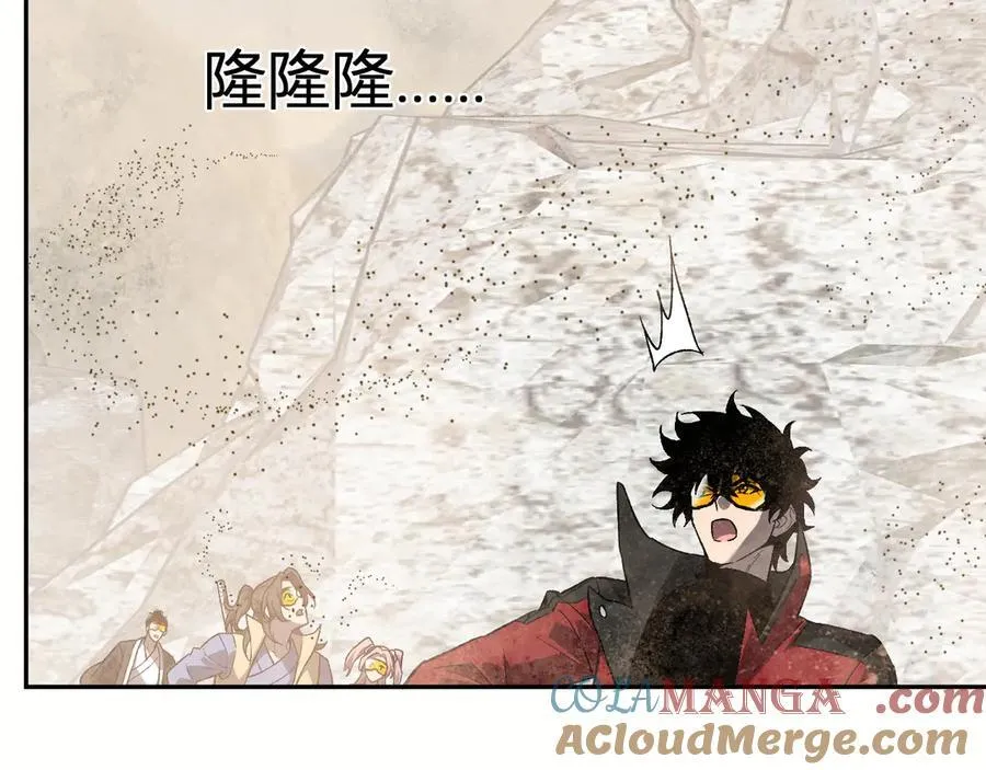 第49话 斩木、避土、降火！76
