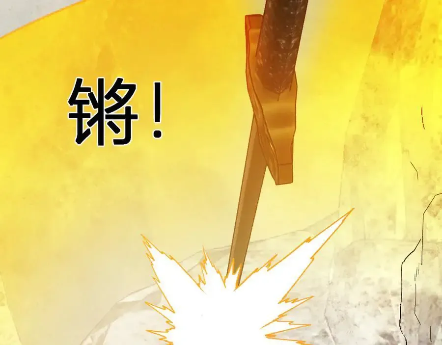 第48话 蜀道难！71