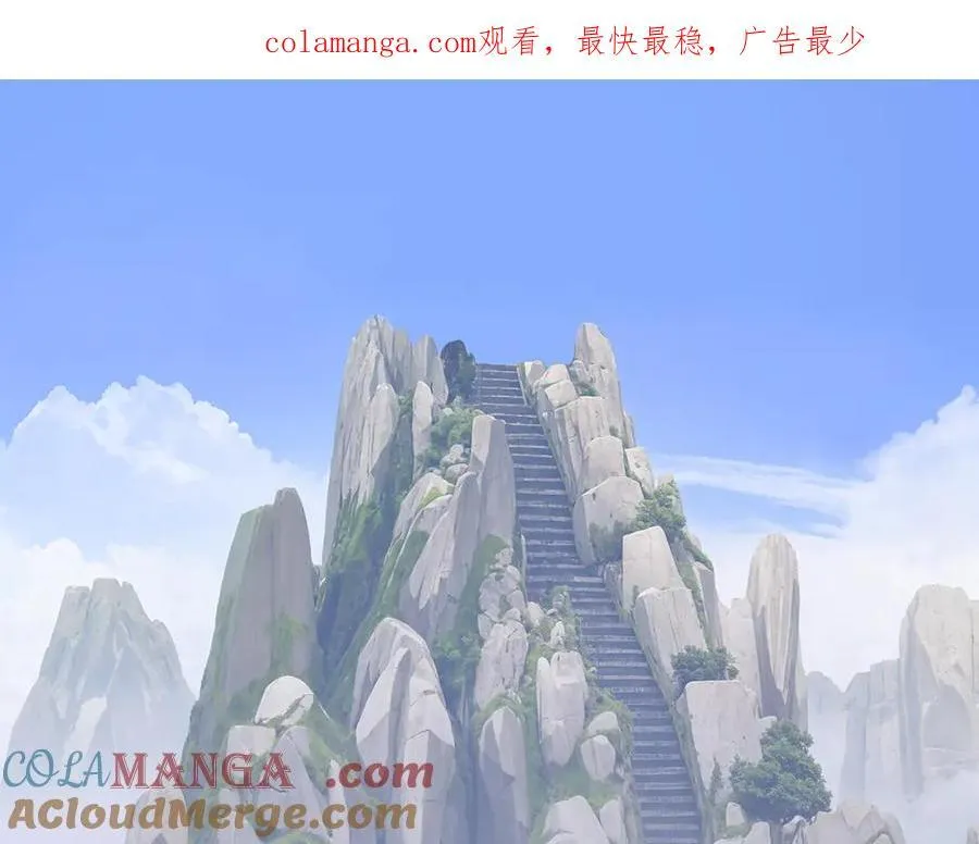 第50话 辣手催金剑！言琪的不服气！0