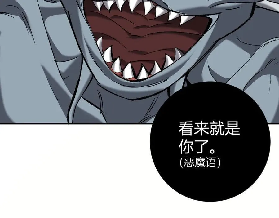 第51话 入深渊！屠恶魔！125