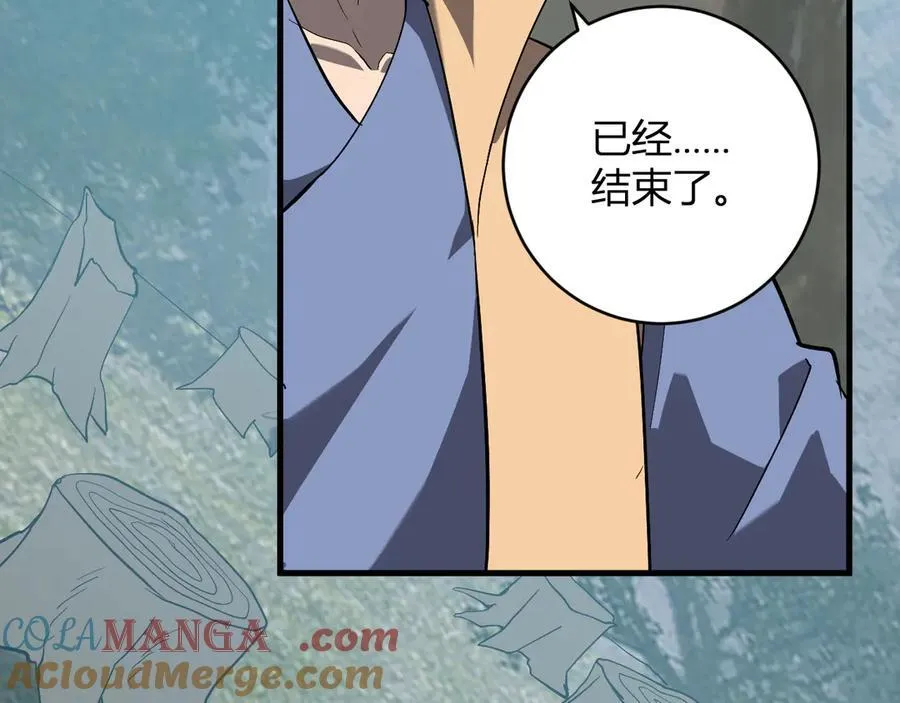 第49话 斩木、避土、降火！4