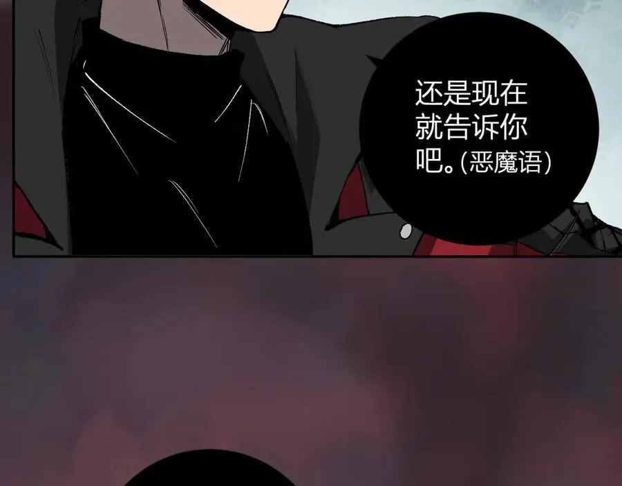 第51话 入深渊！屠恶魔！94