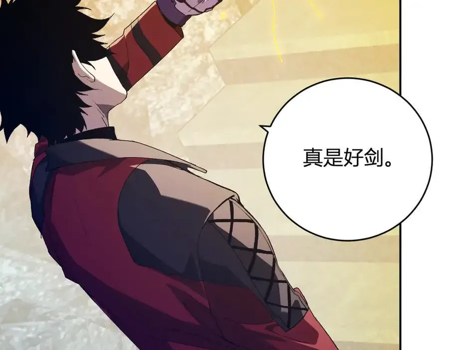 第48话 蜀道难！74