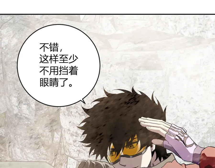 第49话 斩木、避土、降火！34