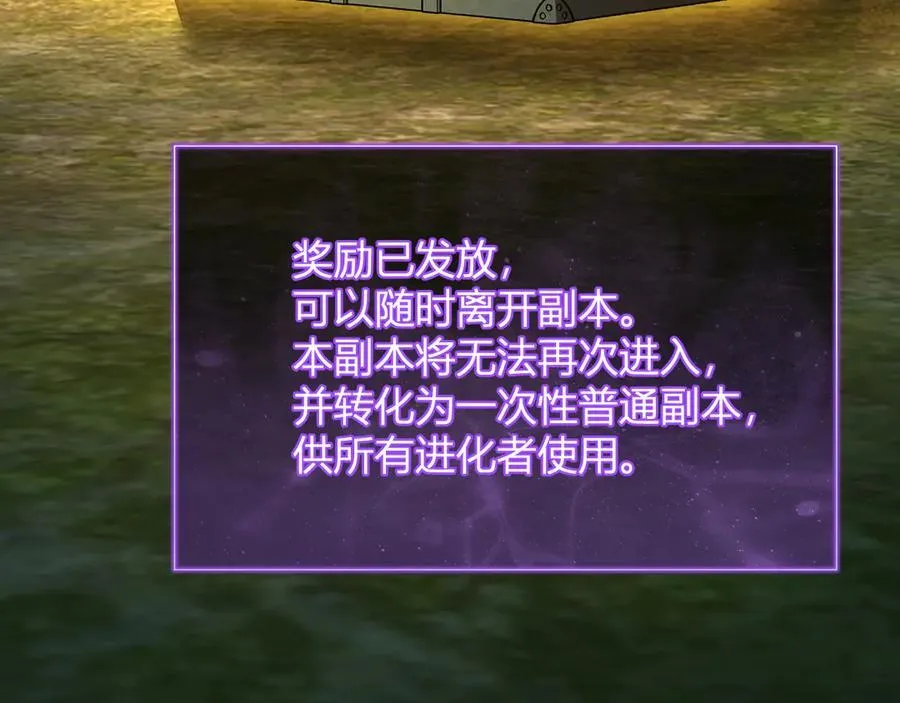 第50话 辣手催金剑！言琪的不服气！98