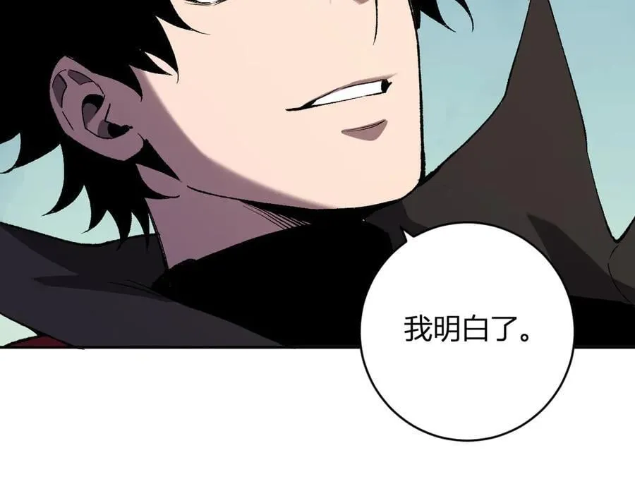 第50话 辣手催金剑！言琪的不服气！21