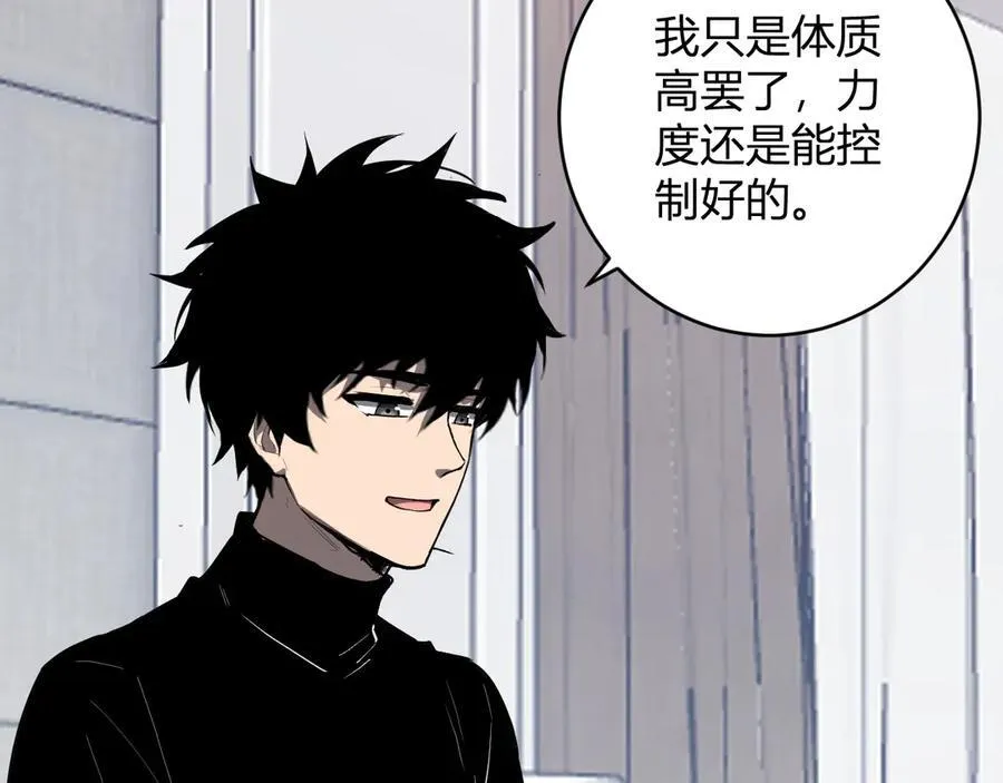 第51话 入深渊！屠恶魔！11