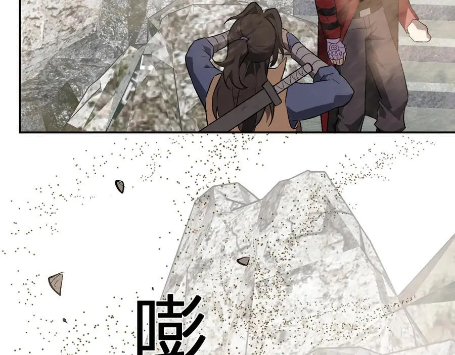 第49话 斩木、避土、降火！38