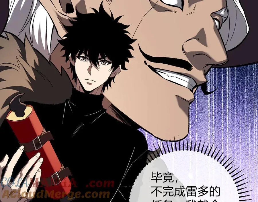第51话 入深渊！屠恶魔！32