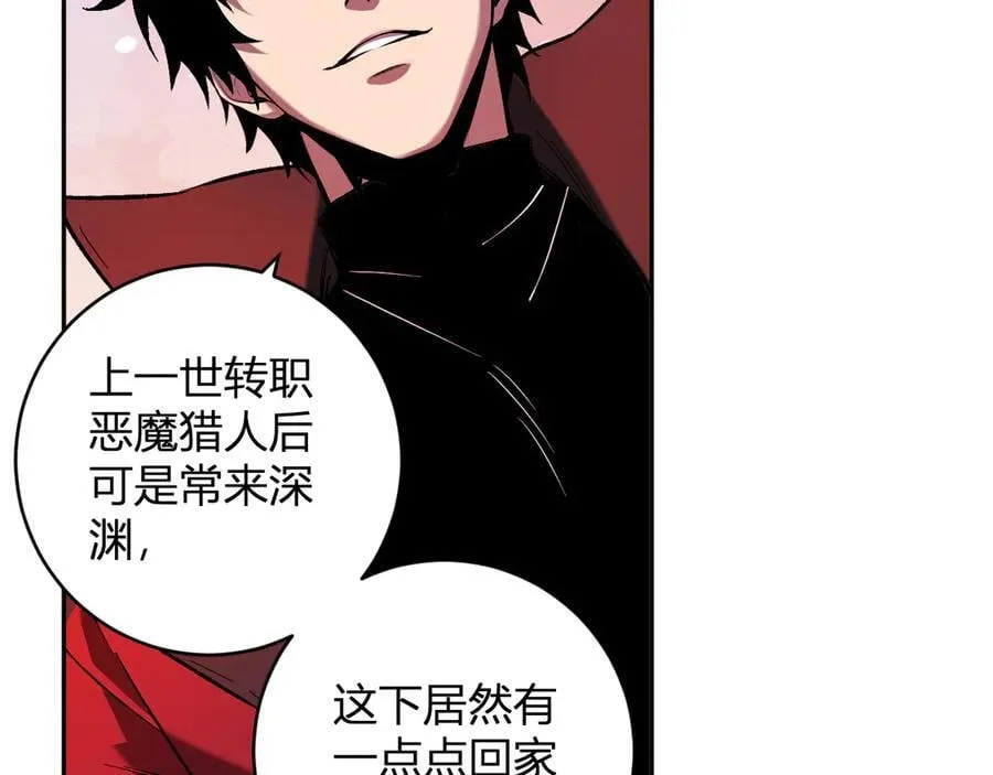 第51话 入深渊！屠恶魔！45