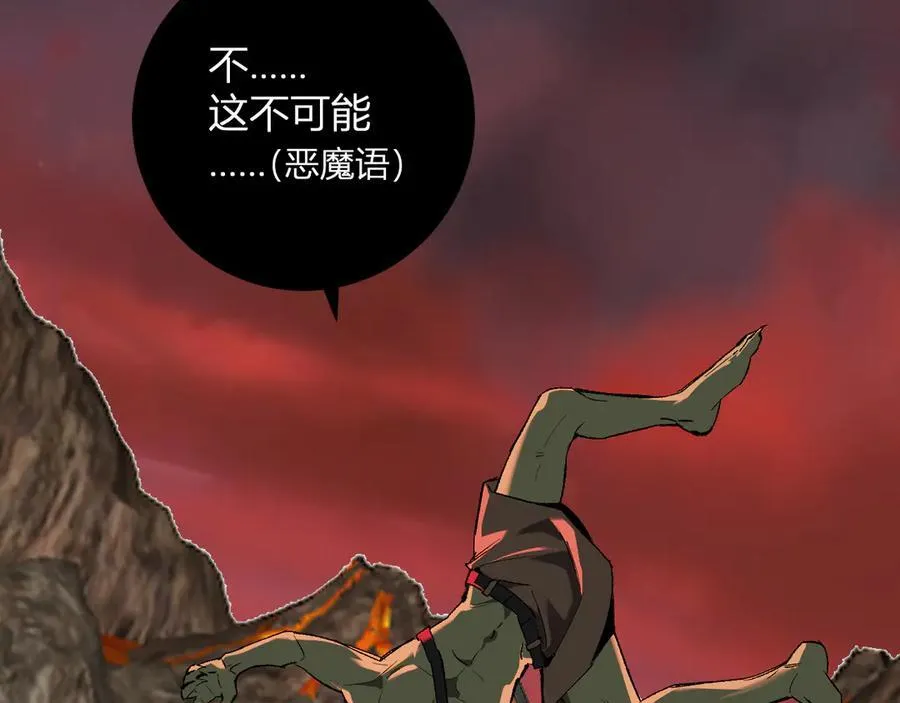 第51话 入深渊！屠恶魔！95