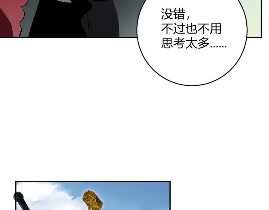 第50话 辣手催金剑！言琪的不服气！9