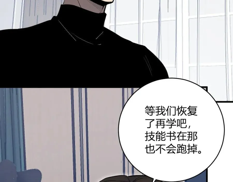 第51话 入深渊！屠恶魔！18