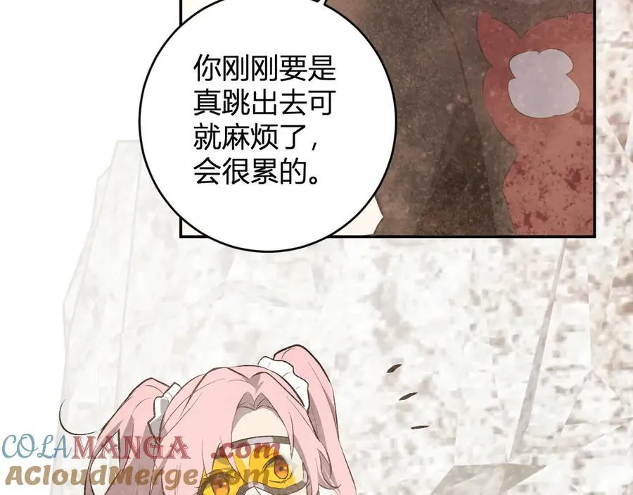 第49话 斩木、避土、降火！56