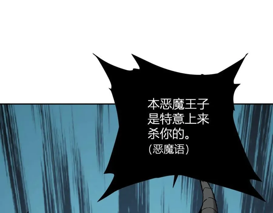 第51话 入深渊！屠恶魔！131