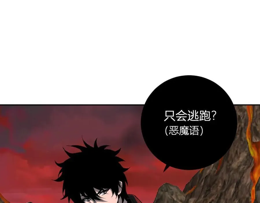 第51话 入深渊！屠恶魔！87