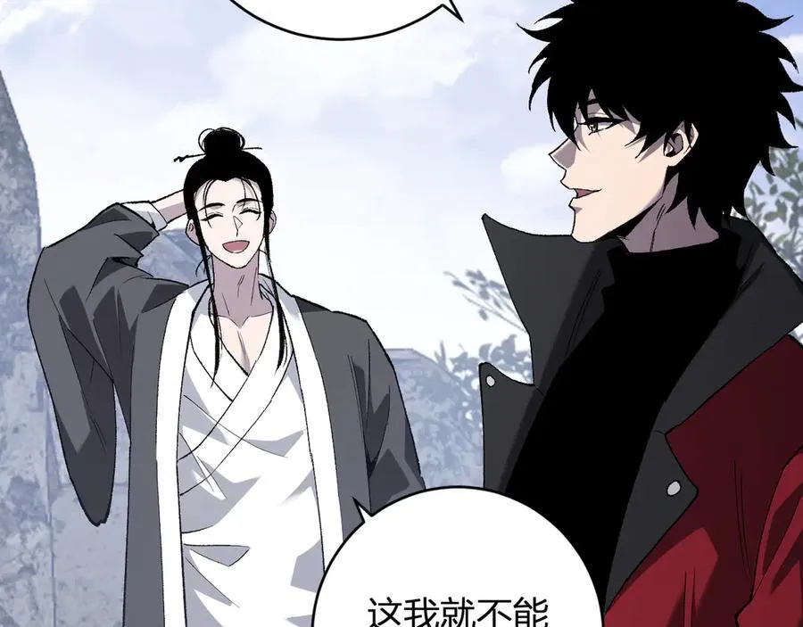 第50话 辣手催金剑！言琪的不服气！74