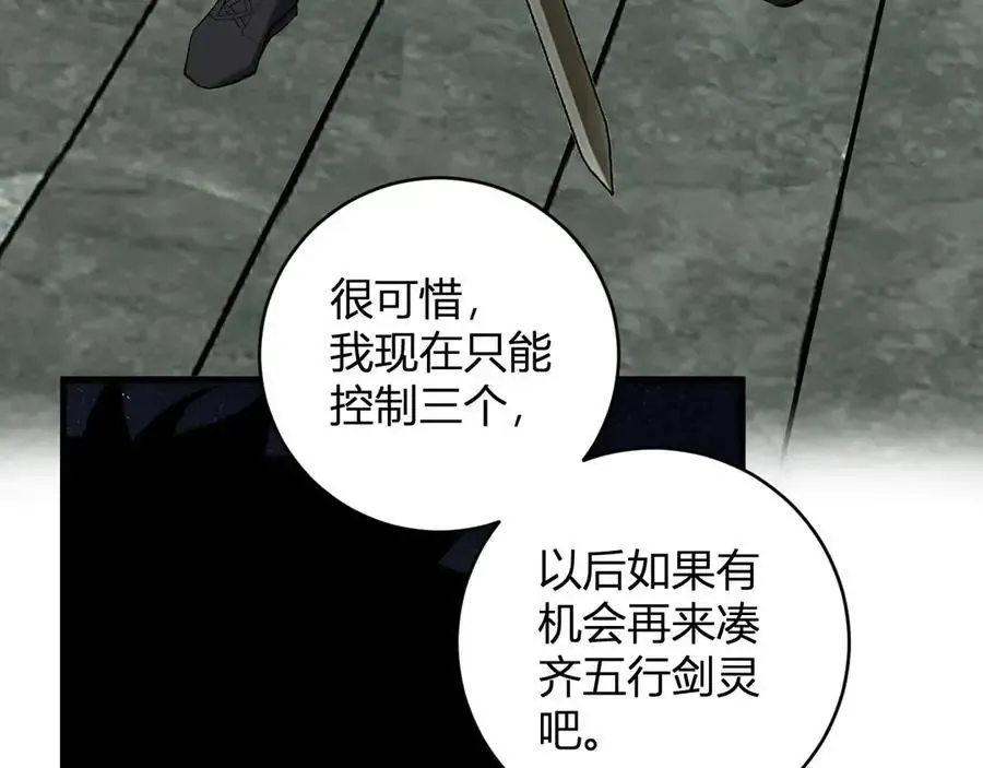 第48话 蜀道难！99