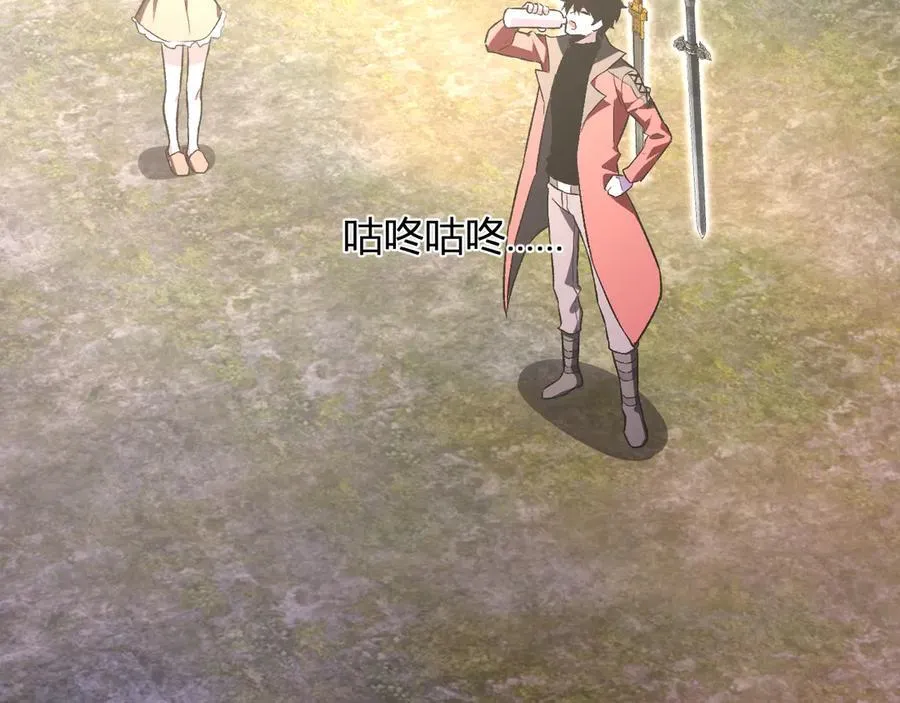 第49话 斩木、避土、降火！121