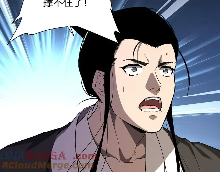第48话 蜀道难！76