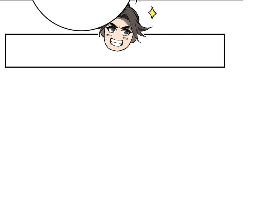 第50话 辣手催金剑！言琪的不服气！85