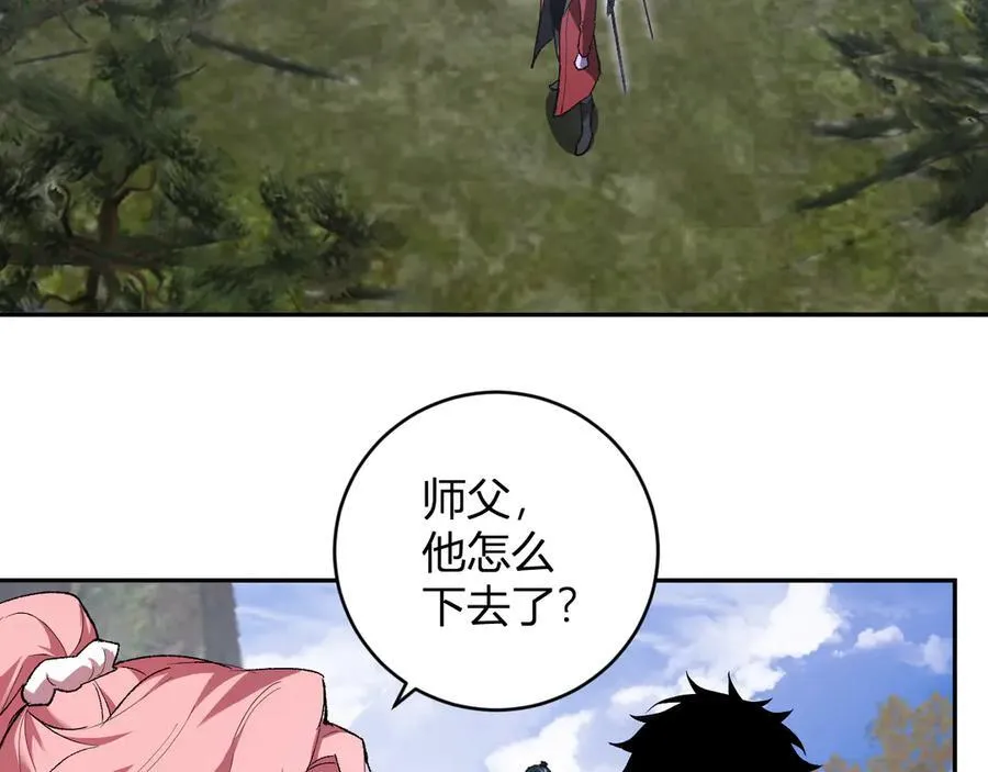 第50话 辣手催金剑！言琪的不服气！67