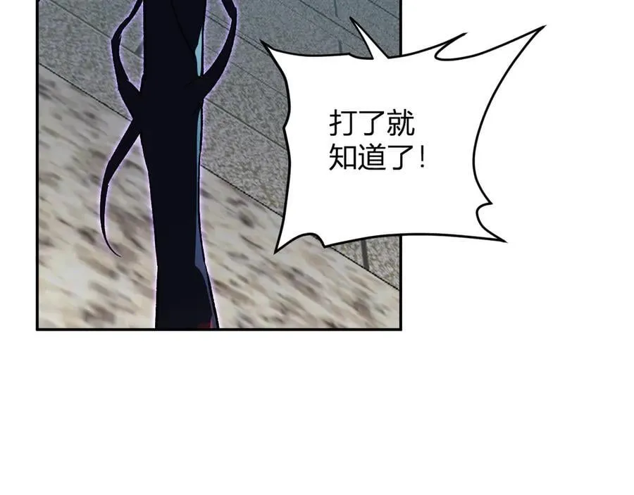 第50话 辣手催金剑！言琪的不服气！11