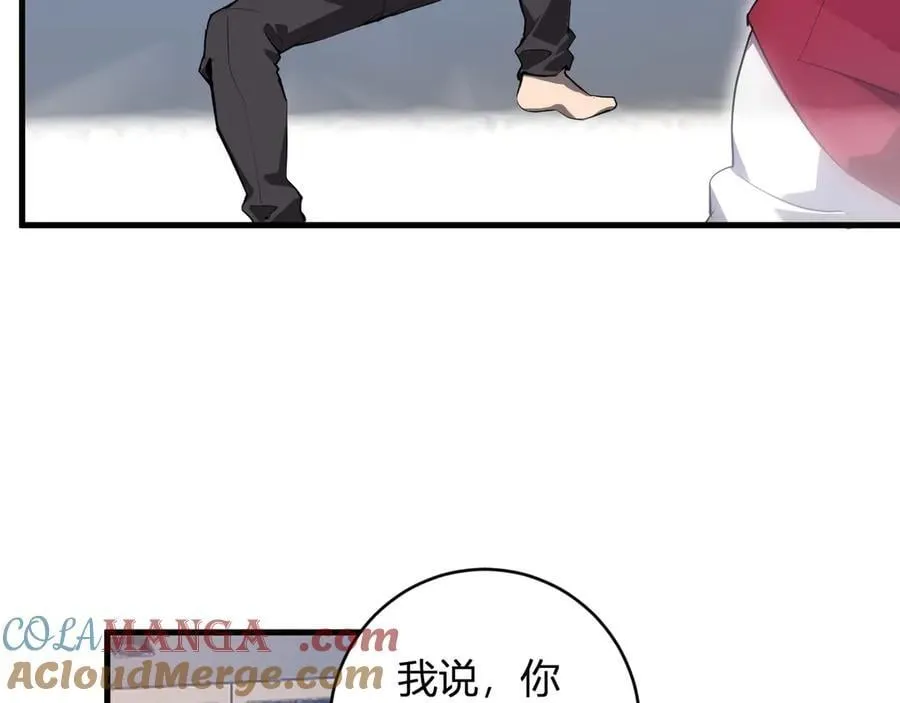 第51话 入深渊！屠恶魔！8