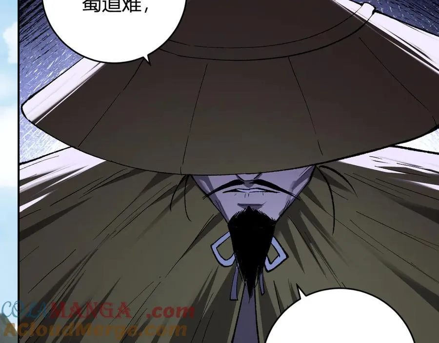 第50话 辣手催金剑！言琪的不服气！60