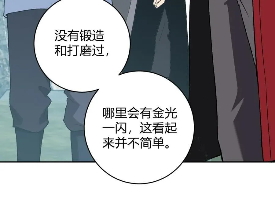 第50话 辣手催金剑！言琪的不服气！7
