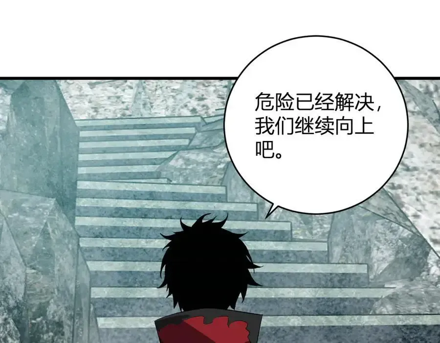 第48话 蜀道难！102