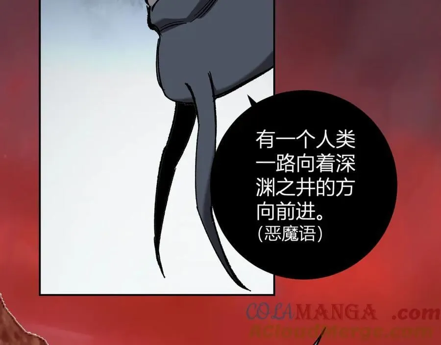 第51话 入深渊！屠恶魔！120