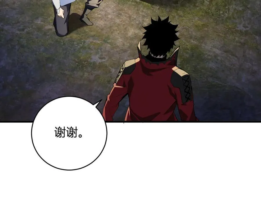第50话 辣手催金剑！言琪的不服气！106