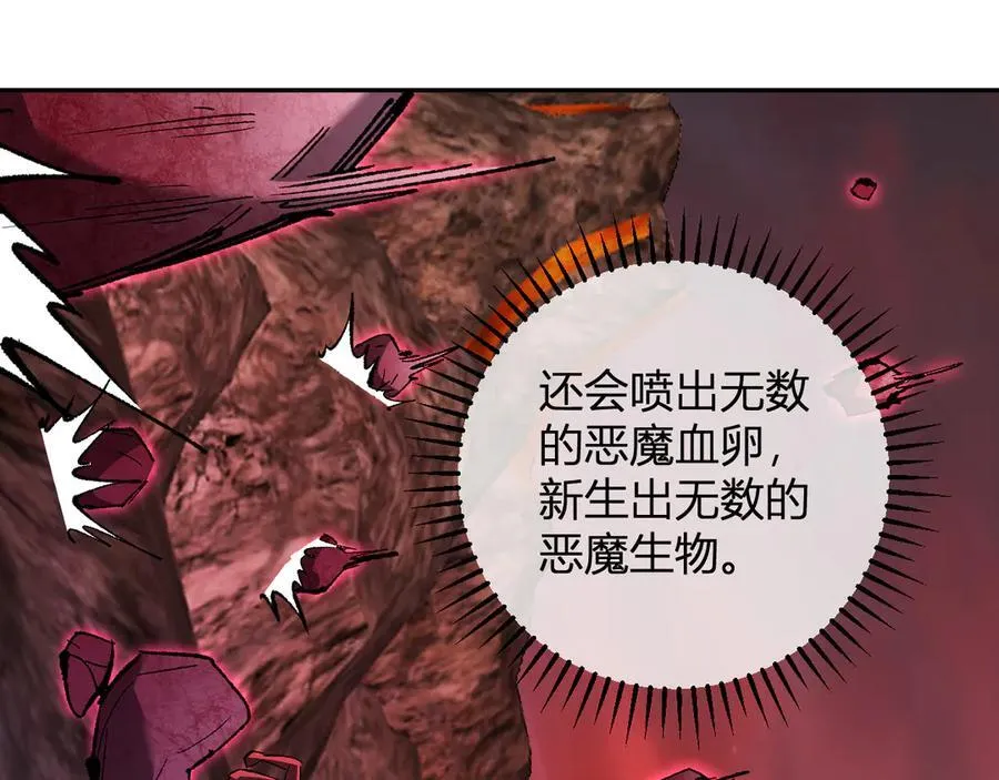 第51话 入深渊！屠恶魔！66