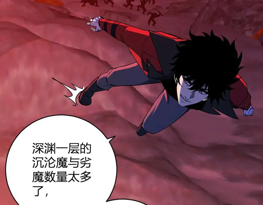 第51话 入深渊！屠恶魔！57