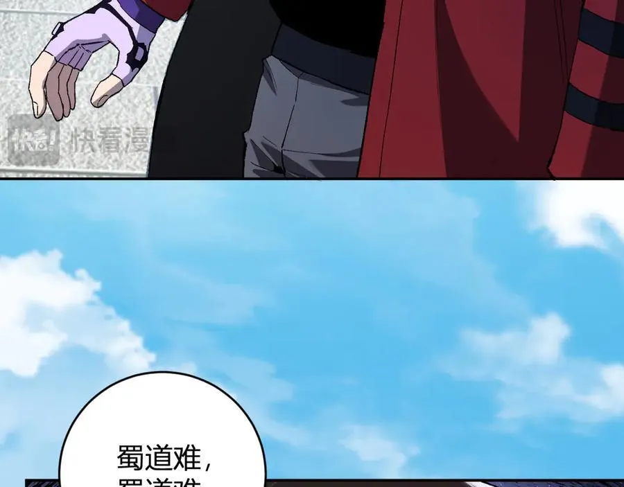 第50话 辣手催金剑！言琪的不服气！59