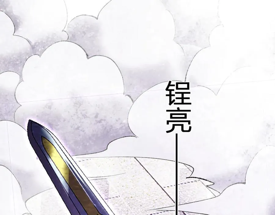 第50话 辣手催金剑！言琪的不服气！41