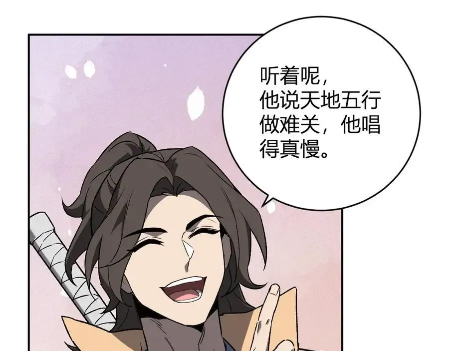 第48话 蜀道难！33