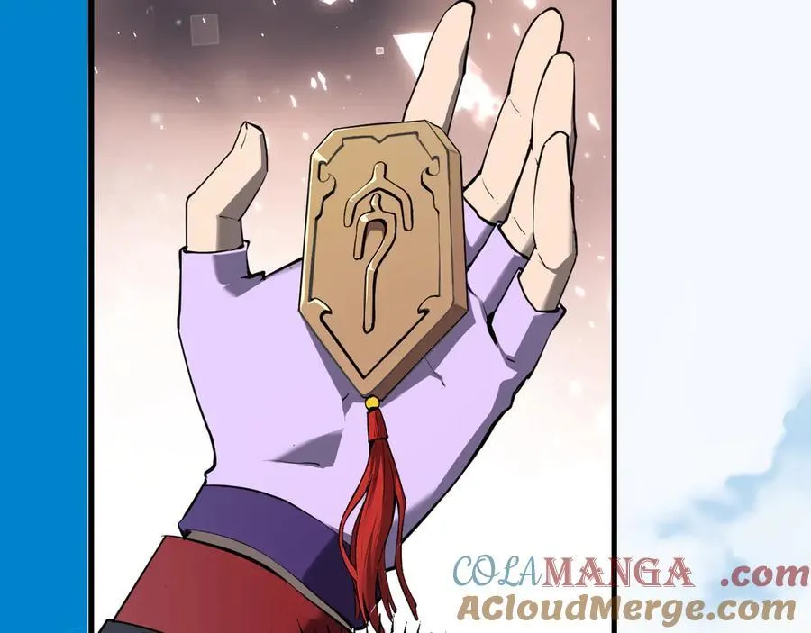 第50话 辣手催金剑！言琪的不服气！100