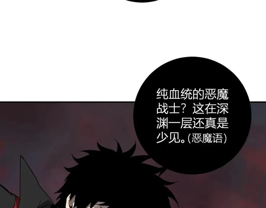 第51话 入深渊！屠恶魔！82