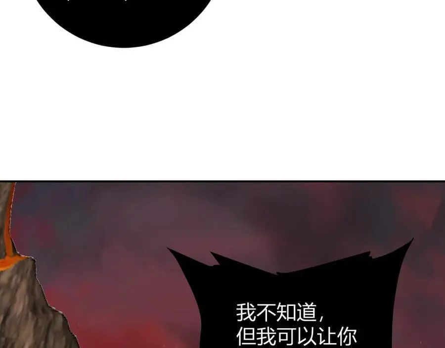 第51话 入深渊！屠恶魔！89
