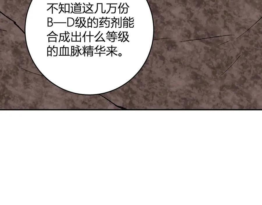 第51话 入深渊！屠恶魔！114