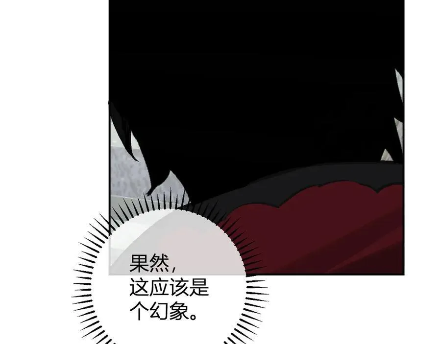 第48话 蜀道难！29