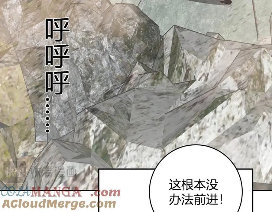第49话 斩木、避土、降火！24