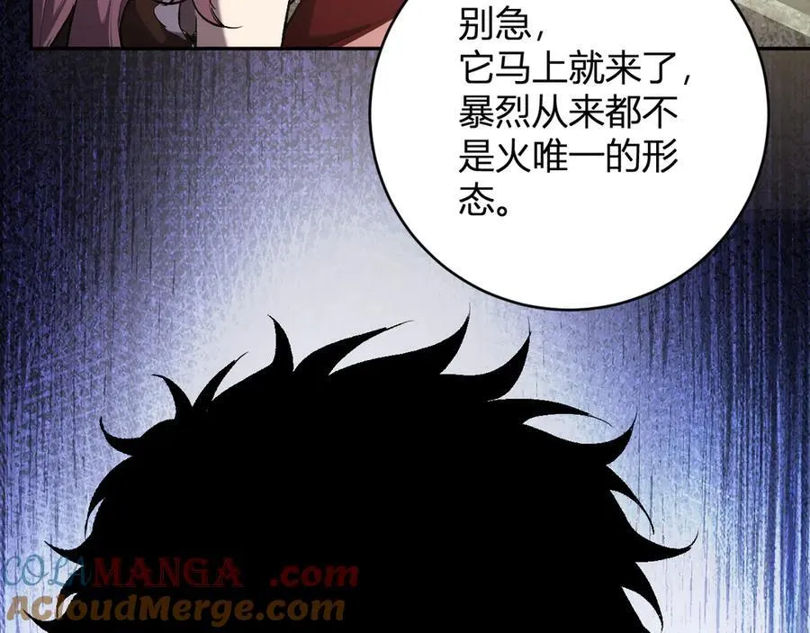 第49话 斩木、避土、降火！100