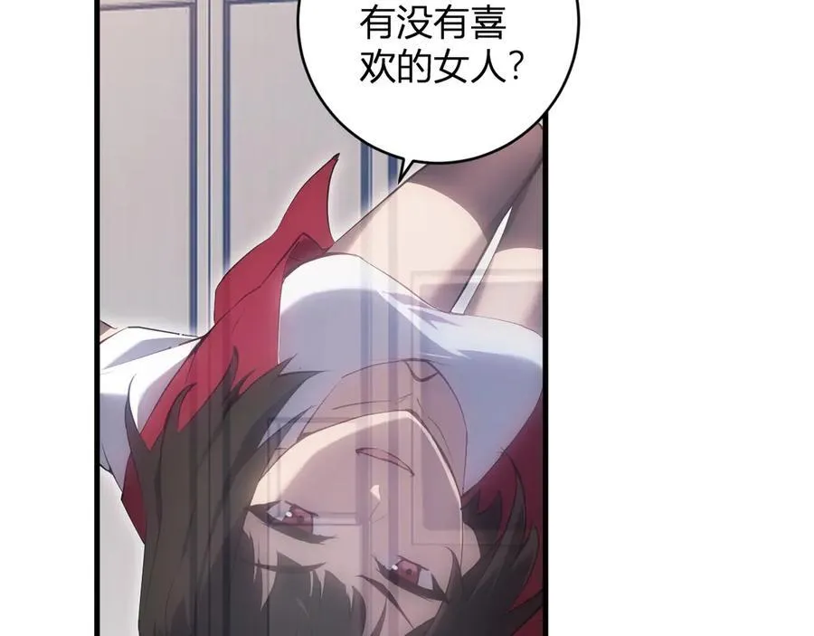 第51话 入深渊！屠恶魔！9