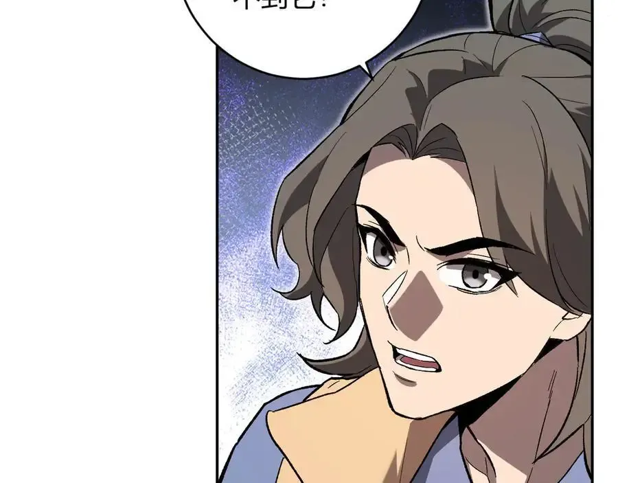 第48话 蜀道难！59