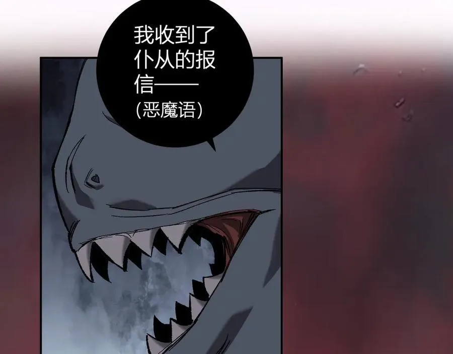 第51话 入深渊！屠恶魔！119
