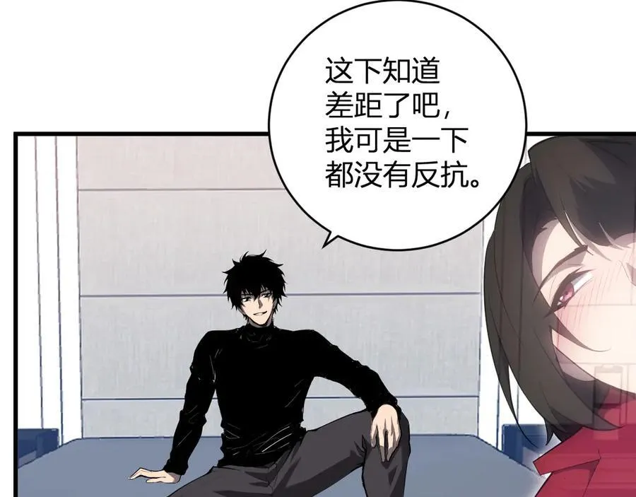 第51话 入深渊！屠恶魔！7